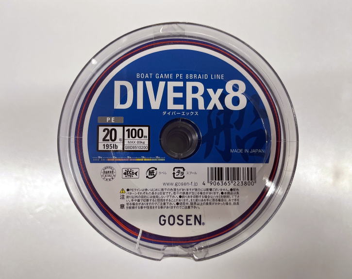 フジモリ・フィッシング・タックル ウルトラダイニーマ